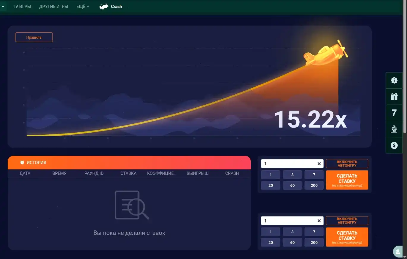 Бонусы и акции в казино Френдс