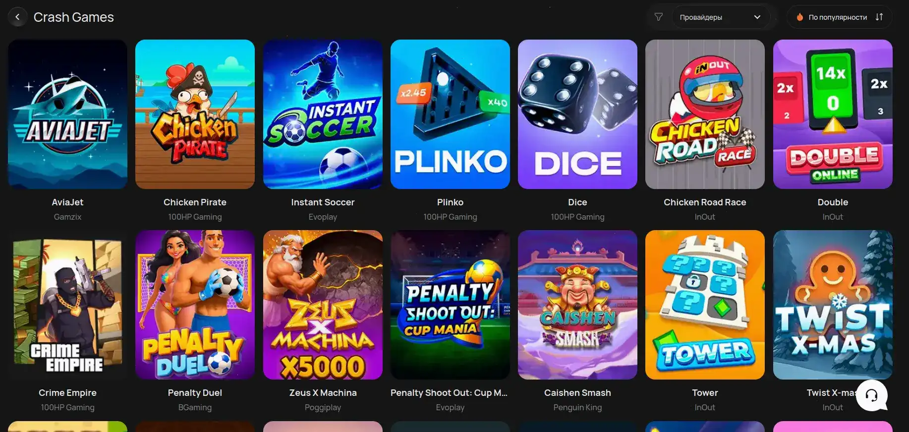 Способы оплаты в казино Френдс