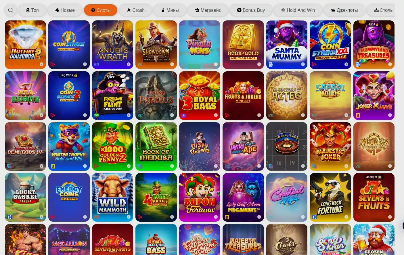 Лицензия и безопасность Friends casino